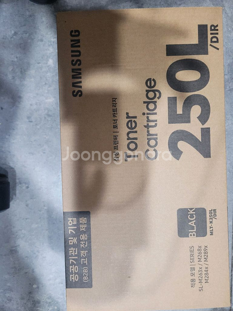 삼성정품토너 MLT-K250L--2