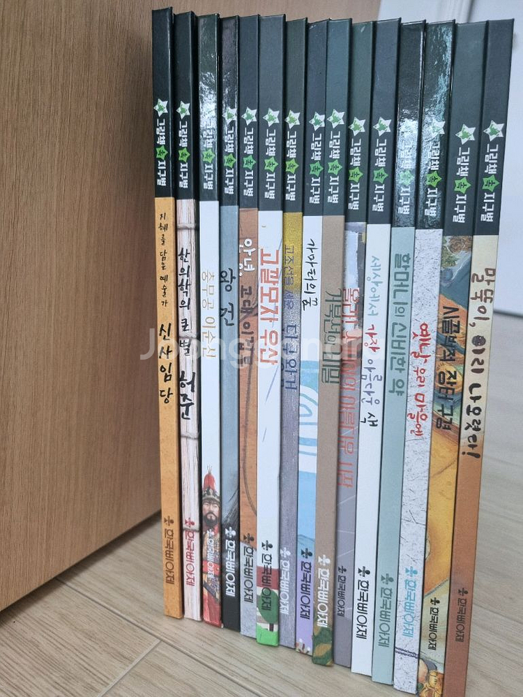 그림책 속 지구별 15권--0