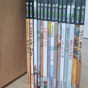 그림책 속 지구별 15권