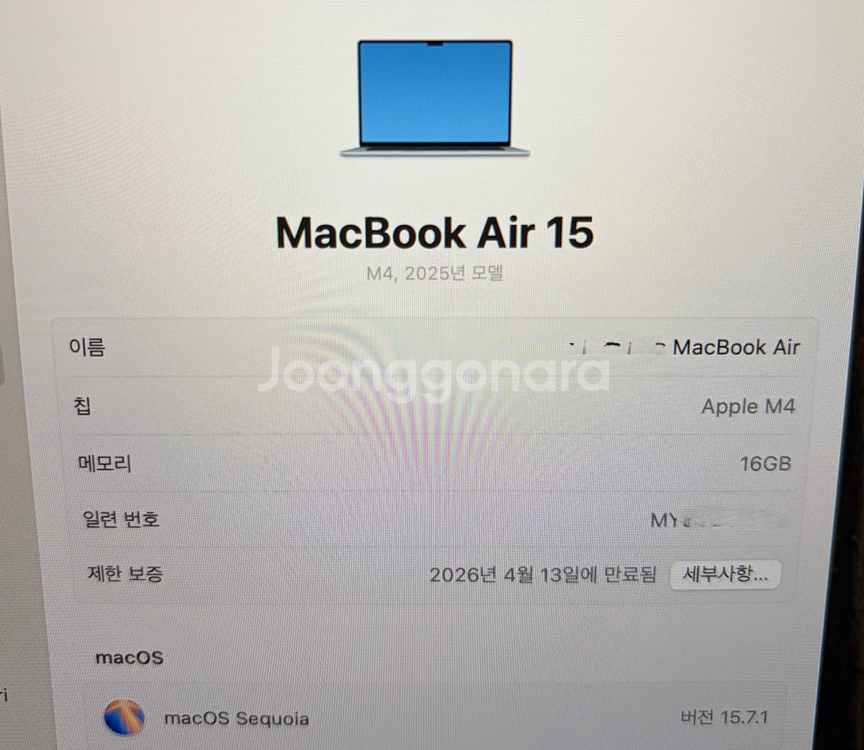 맥북 에어 m4 15 16/256 스카이블루--2