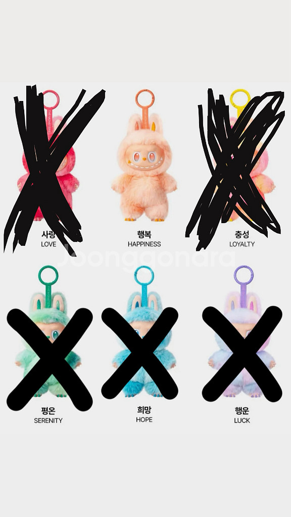 팝마트 (정품) 라부부 하이라이트(행복)--0