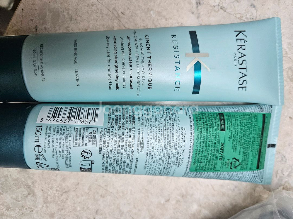 케라스타즈 시몽테르미크 150미리 2개 택포--0