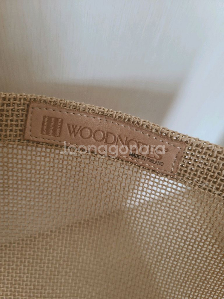 Woodnotes 핀란드 고급 리빙 인테리어 바구니소품--2