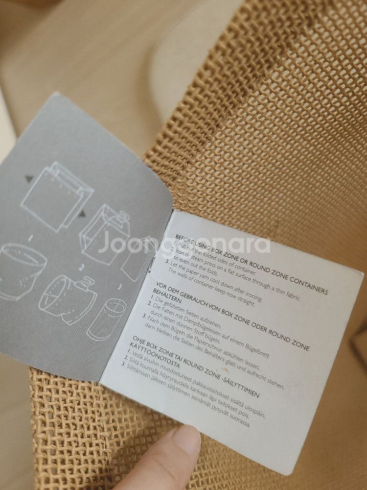 Woodnotes 핀란드 고급 리빙 인테리어 바구니소품--6