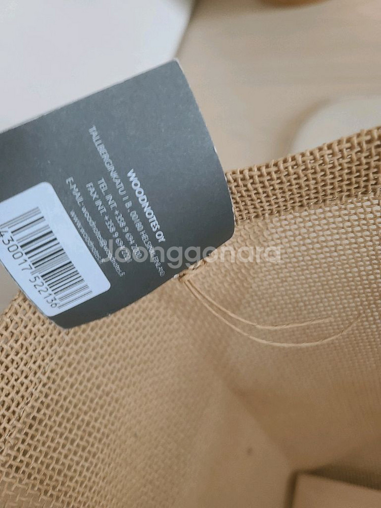 Woodnotes 핀란드 고급 리빙 인테리어 바구니소품--5