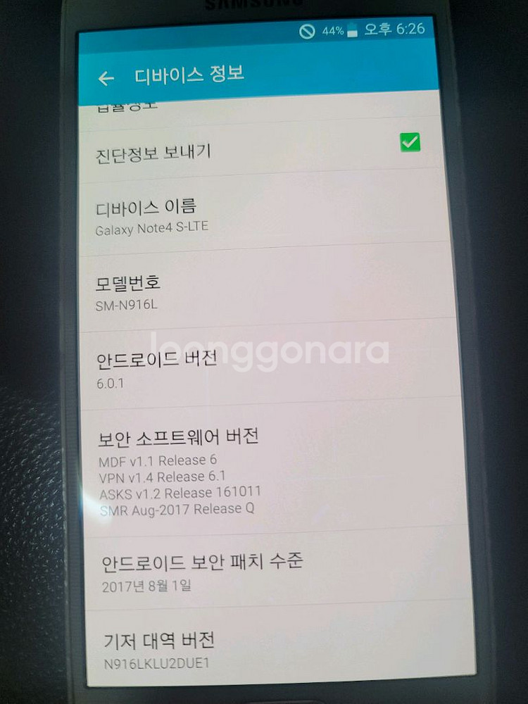 갤럭시 노트4 S-LTE--6