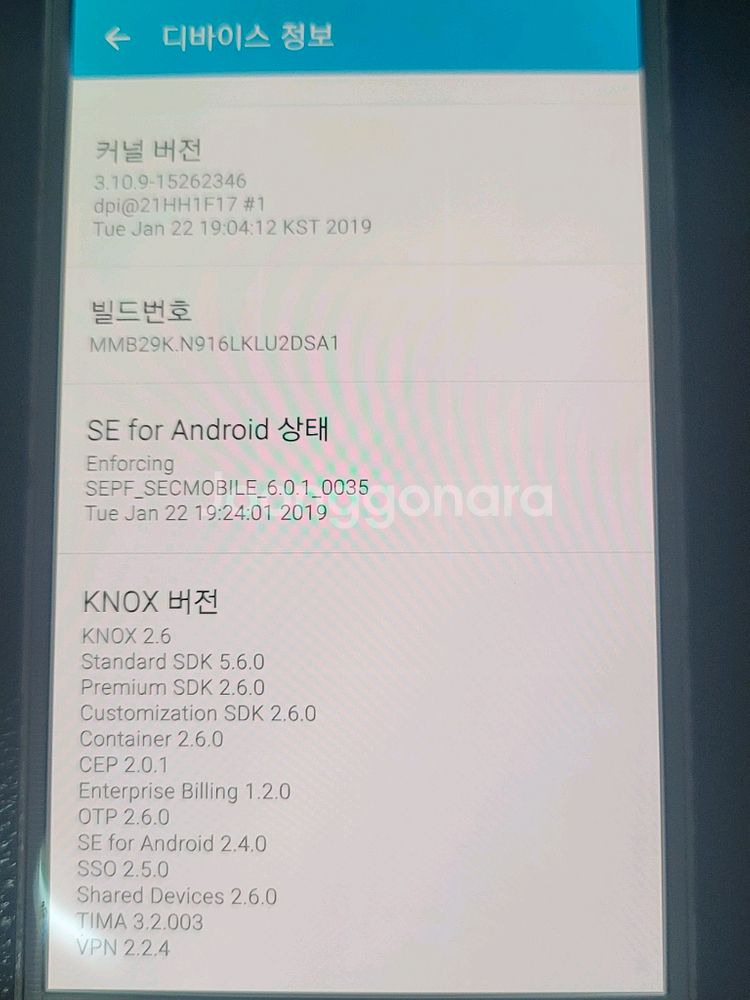 갤럭시 노트4 S-LTE--5
