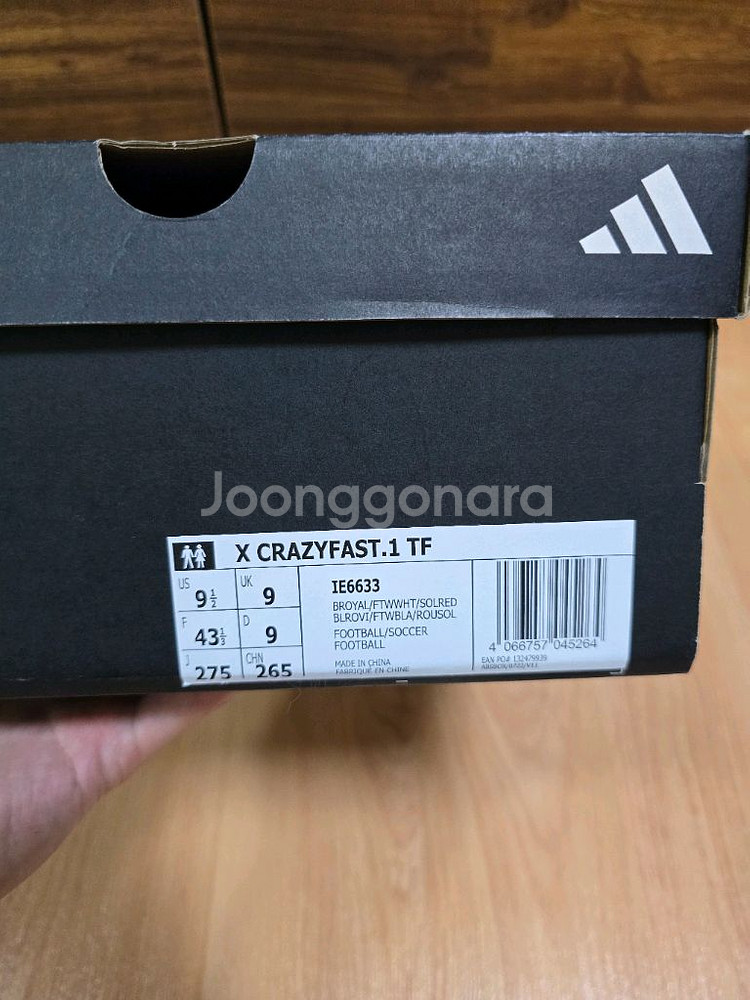 아디다스 크레이지패스트.1 TF 275mm--2