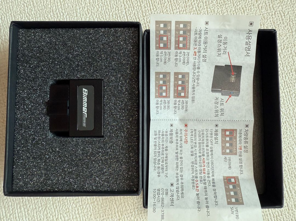 BMW g30 LCI 5시리즈 용품 이미지