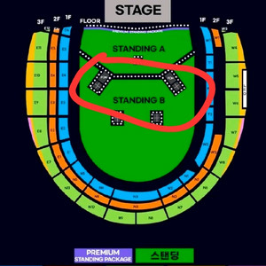 오아시스 내한공연 스탠딩B 47XX 2연석 양도 콘서트