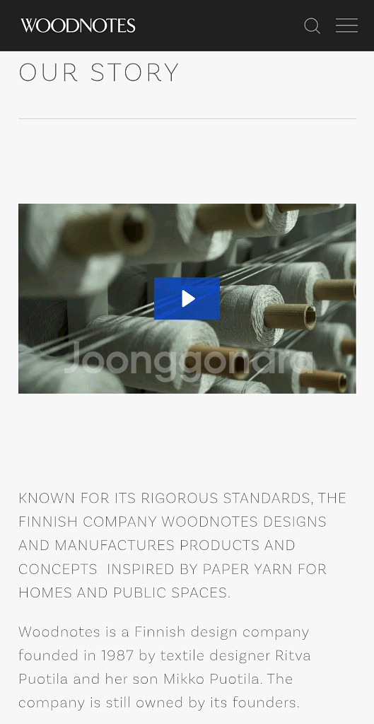 Woodnotes 핀란드 고급 리빙 인테리어 바구니소품--7