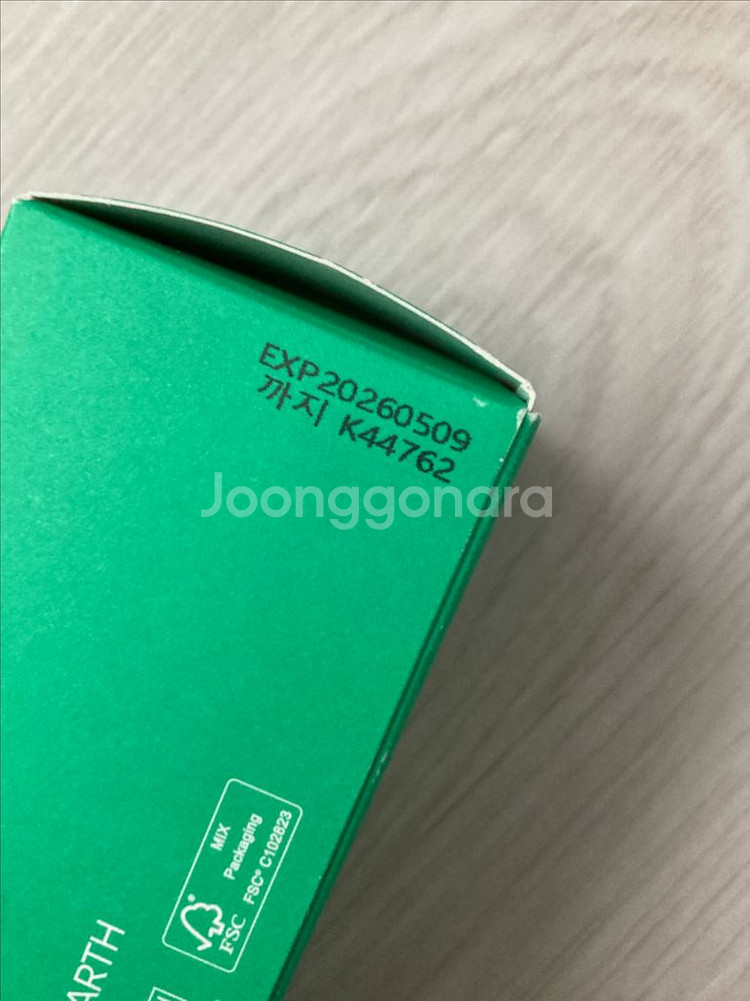 이니스프리 레티놀 시카 흔적 앰플--1