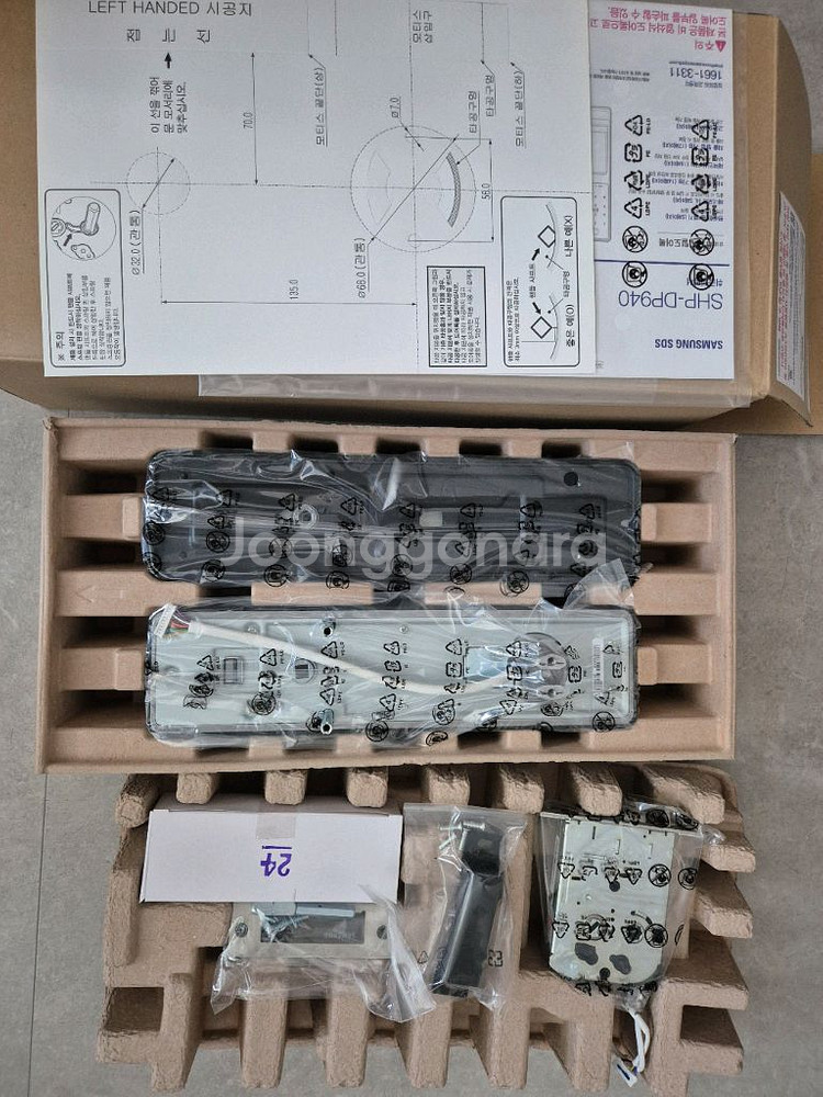 삼성 지문인식 푸쉬풀도어락 새상품 판매합니다--1