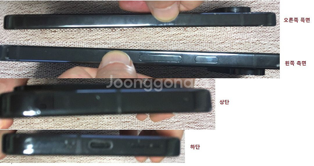 구글 픽셀 9 프로 XL 512GB 북미판--3