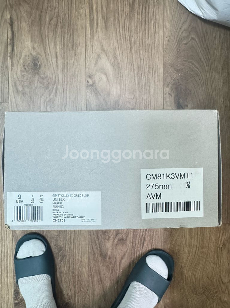 베트멍 퓨리 꼬르소꼬모 275--5