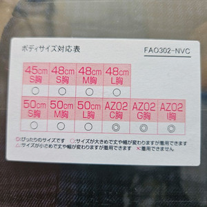 아존 인터내셔널 인형 코스튬 새상품 이미지