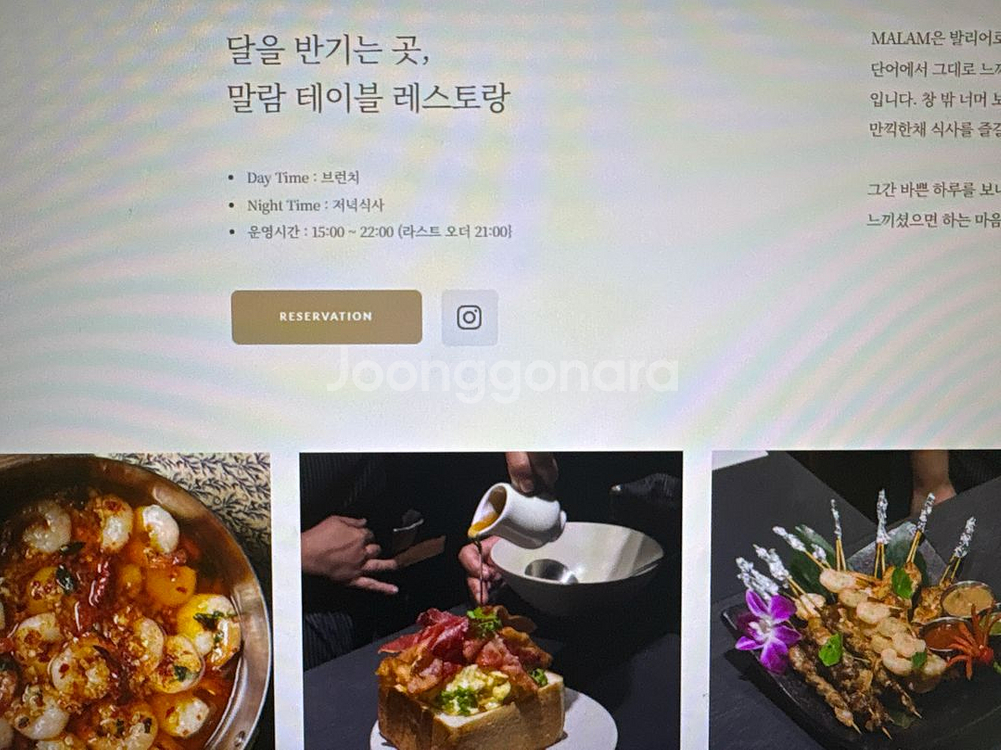 발레리조트 4인 숙박및 조식쿠폰 양도--5