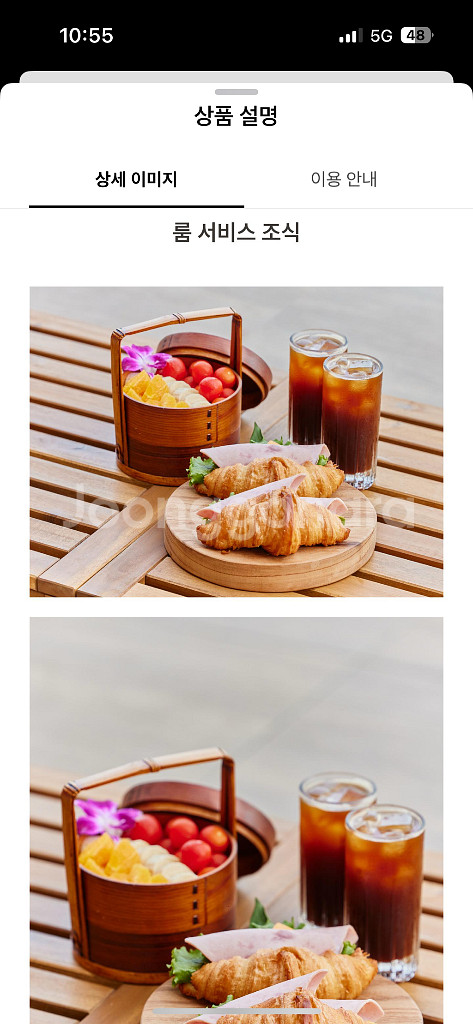 발레리조트 4인 숙박및 조식쿠폰 양도--2