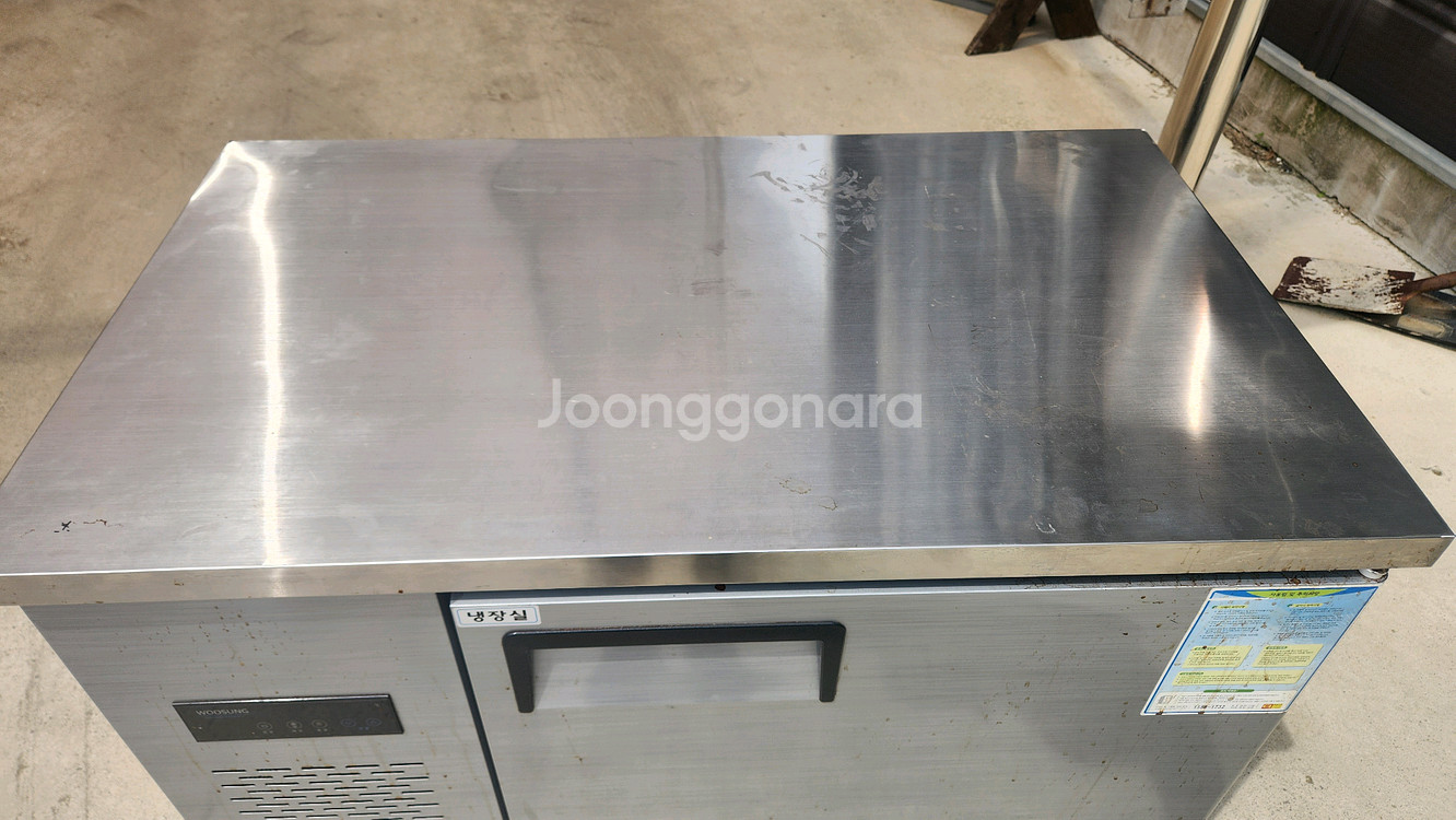 우성1200 테이블 냉장고 (23년)--1