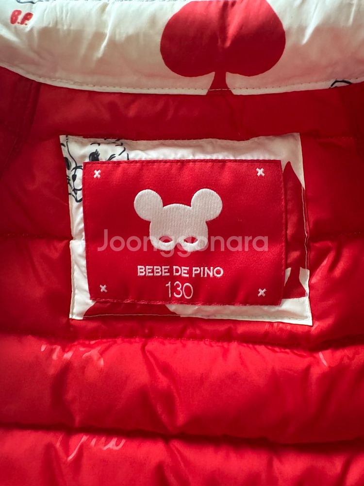 베베드피노 패딩 130--4