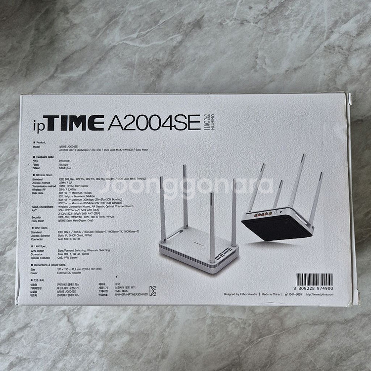 유무선 공유기 IPTIME A2004SE--1