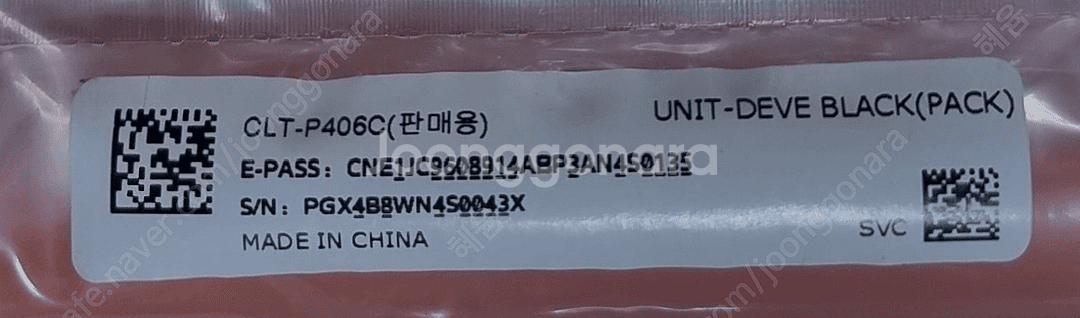 삼성 정품 토너 CLT-P406C 검정색--1