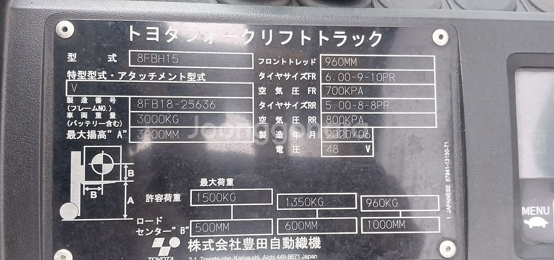 도요타 전동지게차 1.5톤 사이드쉬프트 장착 8FB15--2
