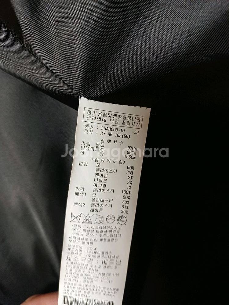 숲 66사이즈 더블반코트--3