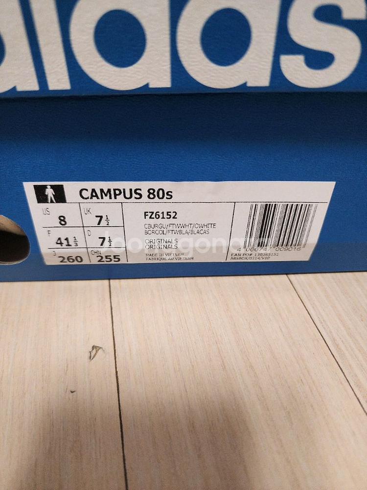 아디다스 CAMPUS 80s 260mm--5