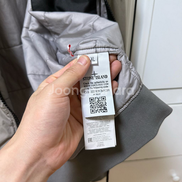 스톤아일랜드 크링클랩스 프리마로프트 후드 바람막이 자켓--3