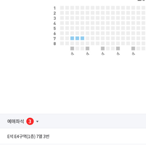 대구FC 10월18일 성인2명, 아이1명