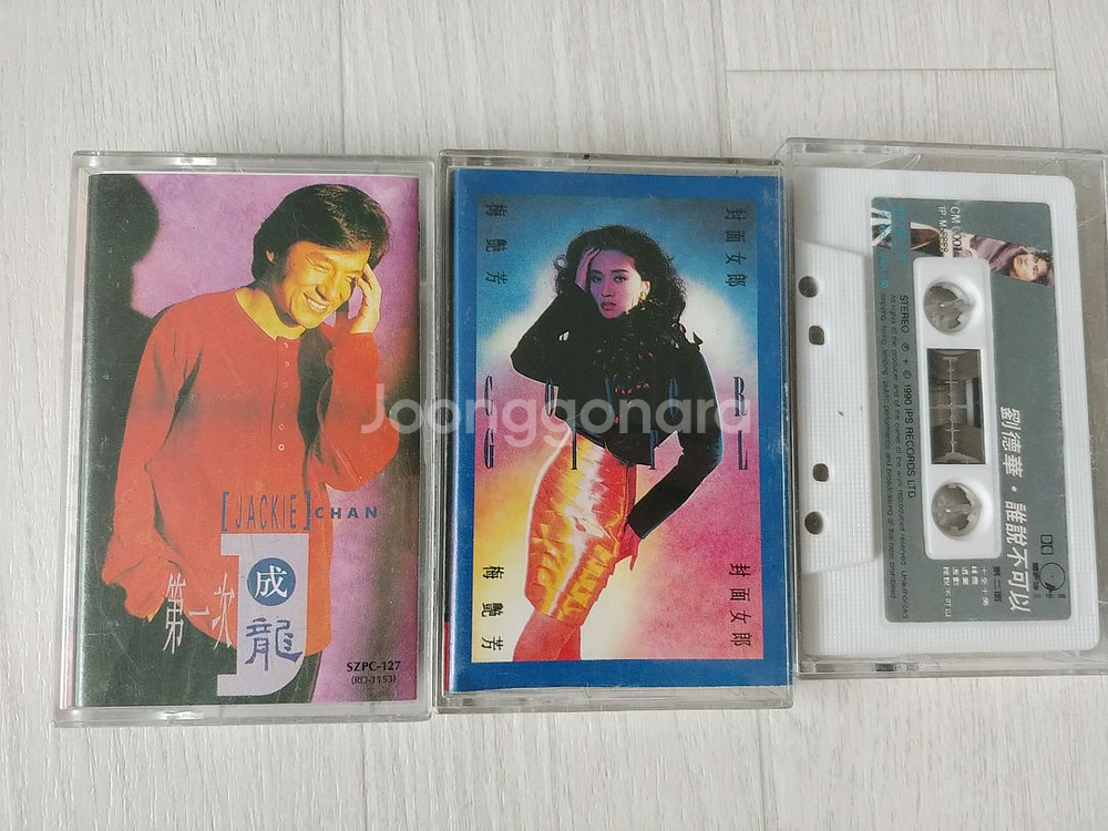 매염방,성룡,유덕화 카세트테이프--0