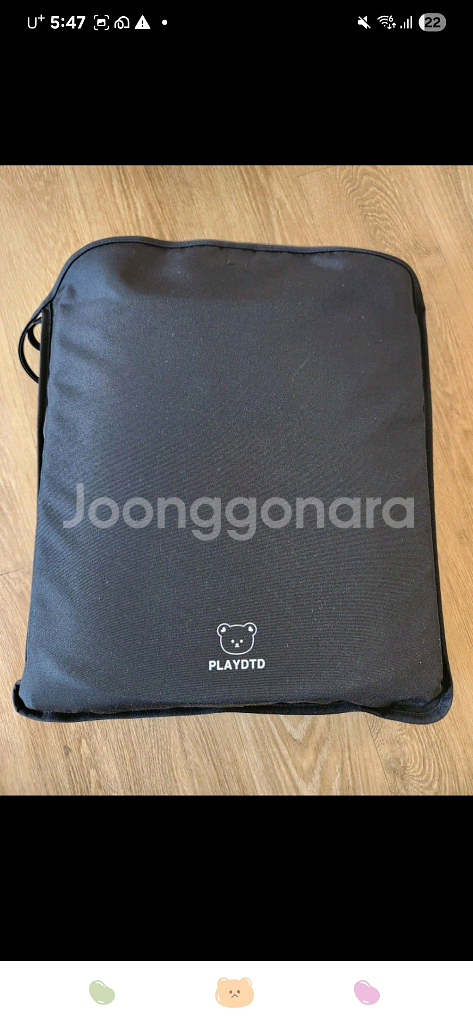 돗투돗 방한커버--1