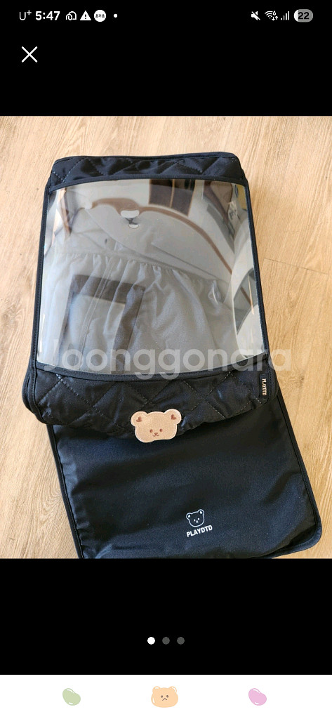 돗투돗 방한커버--0