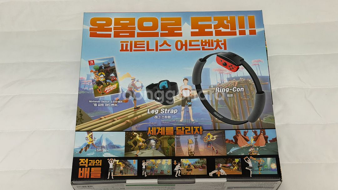 링피트 어드벤처 판매합니다.--1