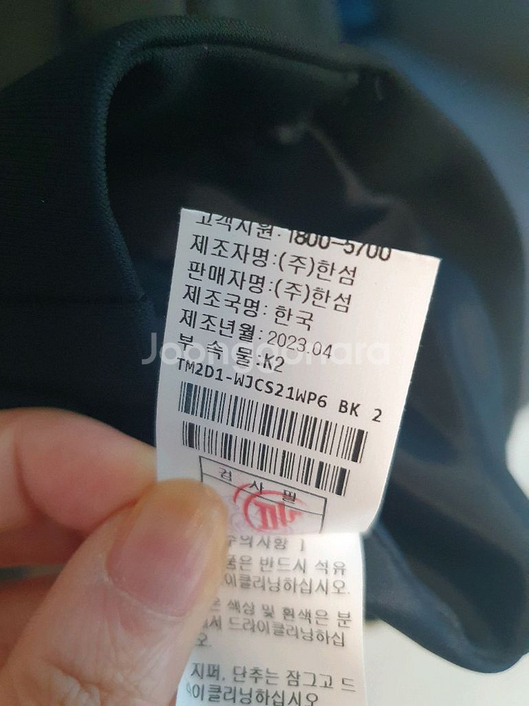 타임자켓--5