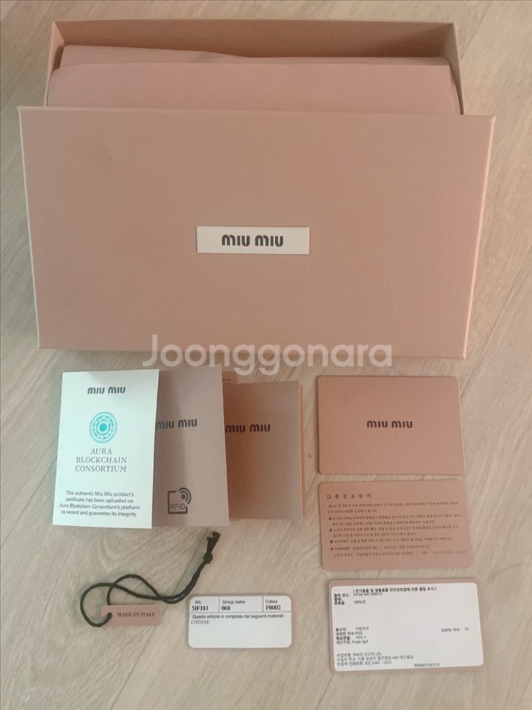 미우미우 벨벳 리본 헤어핀--2