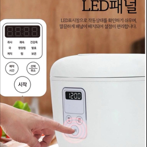 새상품) 디지털 미니밥솥 / 원터치 멀티쿠커