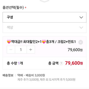 칼로볼 공구 같이사실분