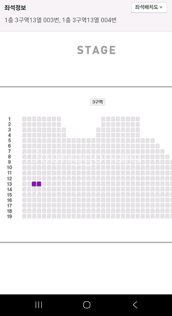 황영웅 콘서트 vip석 3구역 2연석 팝니다--0