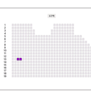황영웅 콘서트 vip석 3구역 2연석 팝니다