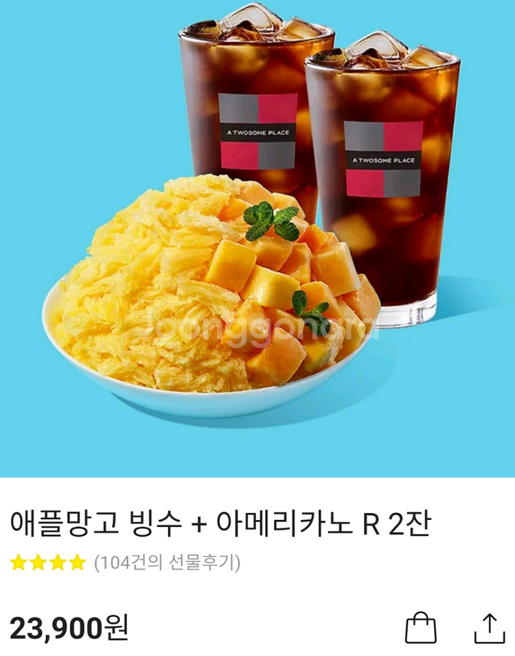 투썸기프티콘--0