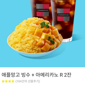 투썸기프티콘