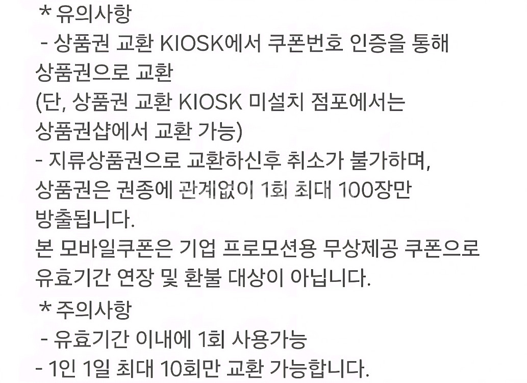 신세계 상품권 3만원권 판매합니다--1