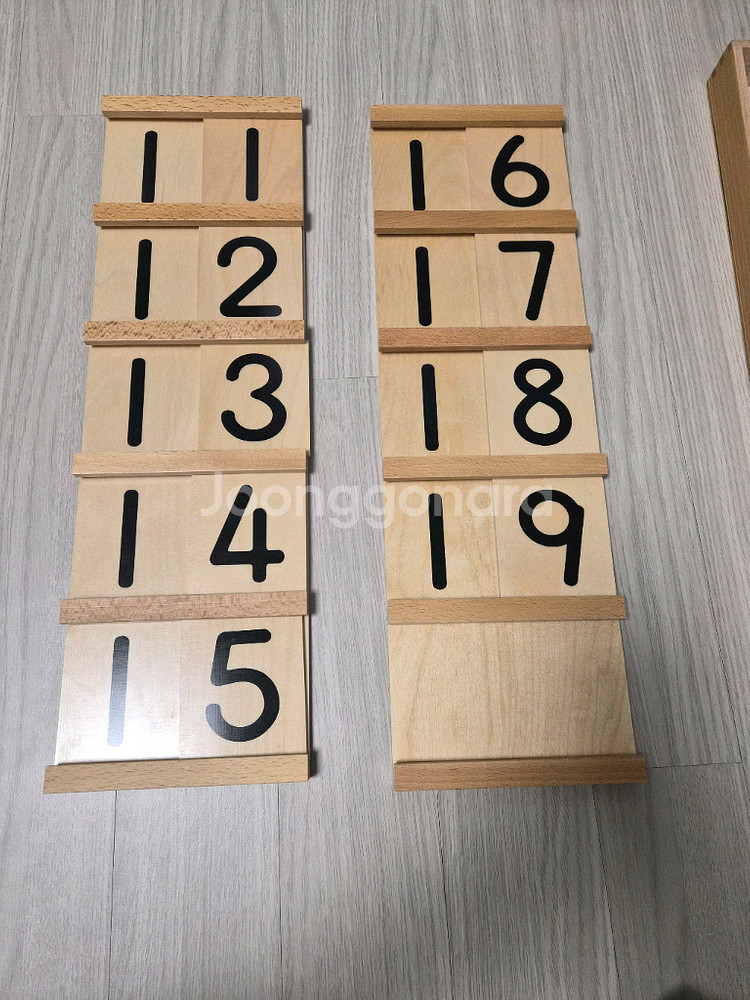 아가월드 몬테소리 텐보드 및 틴보드--5