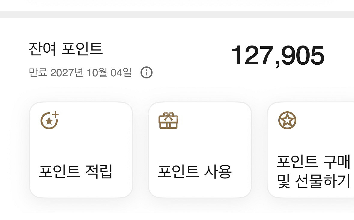 메리어트 본보이 포인트 양도--0