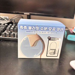 미개봉) 어바웃톤 워터레이어핏 쿠션 21C