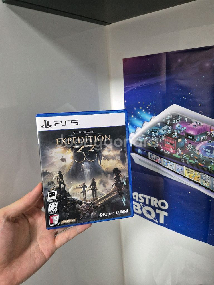 ps5 33원정대--0