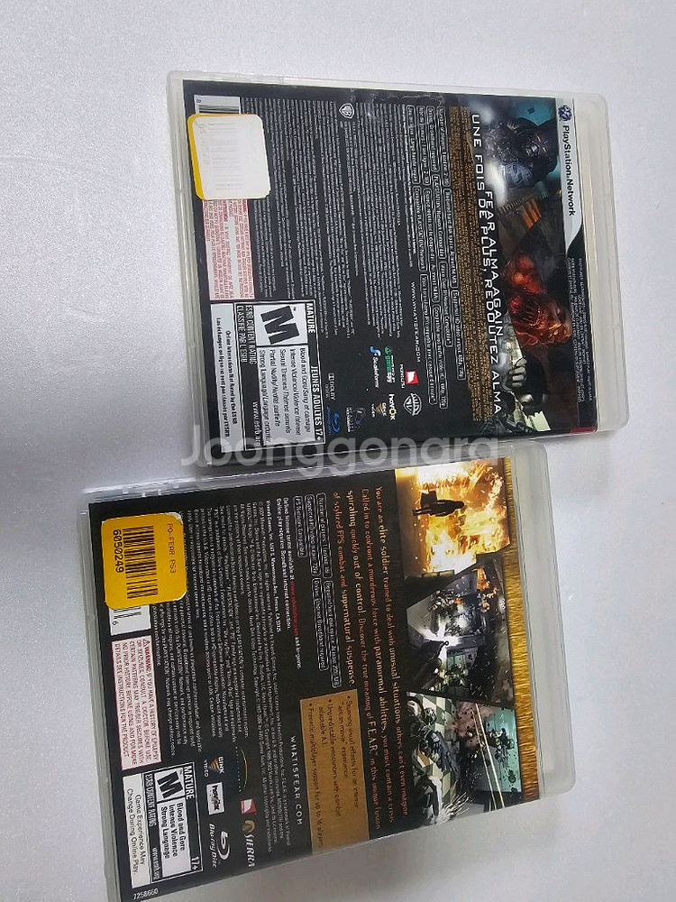 PS3 플스3 더피어 THE FEAR 1.2편--1