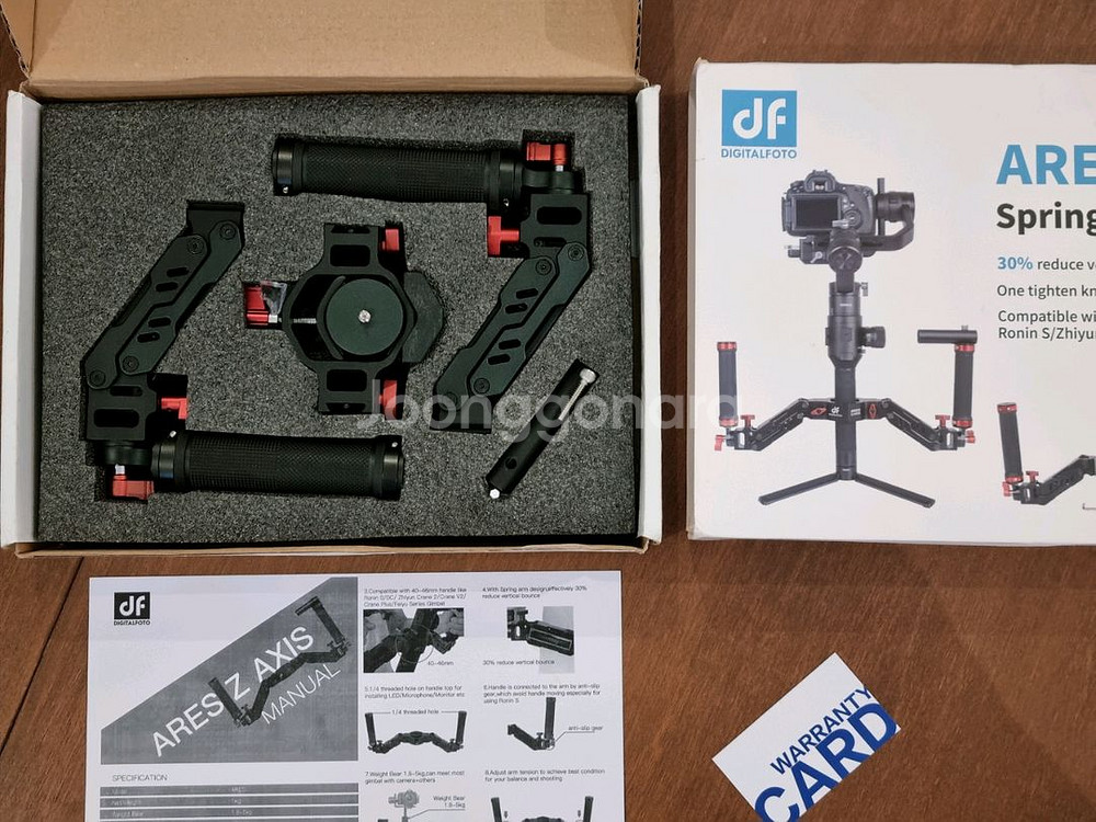 3축 스프링 짐벌 듀얼 핸들 df Ares Z Axis--0